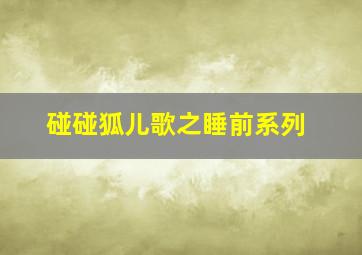 男神有烦恼