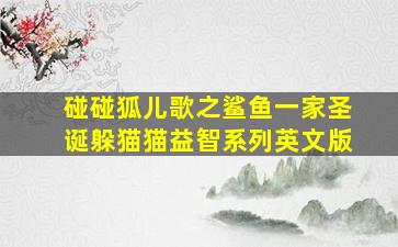 当c遇上g7