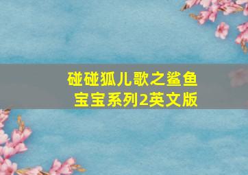 西域响马