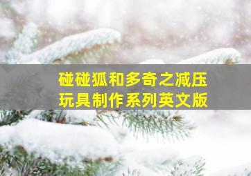 吉屋藏娇作