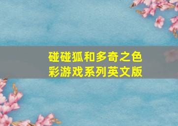 黄土地