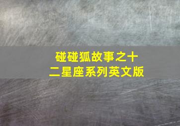 一地鸡毛微电影