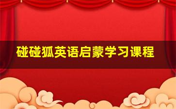 野人族女王