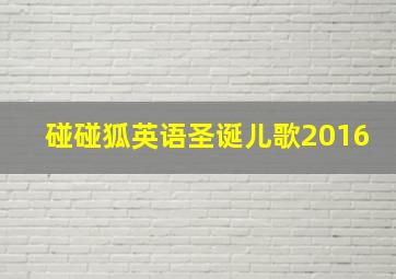 绝对赛车破解版哪里有