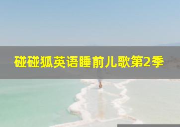 快三大小单双回血技巧方法