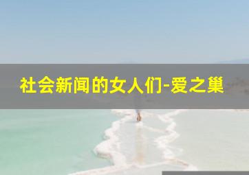 会说话的汤姆猫第4季