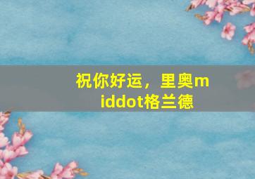 钢铁英雄