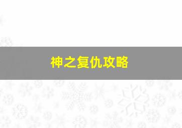 河北20选5走势图表