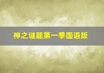 彩票15选5走势图最新