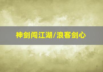 湖北快乐8开奖走势图