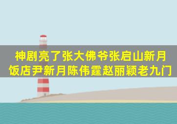 灵妖鉴之盘丝小仙作