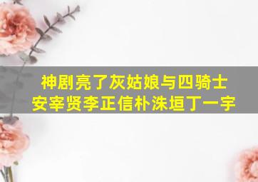 鹰笛天缘作