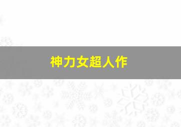 快三网页版