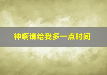 幼儿语言汉字学习汉语拼音篇