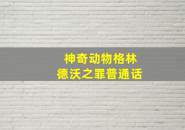 pg爆分大奖视频赏金大对决