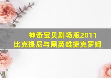 蓝与黑作