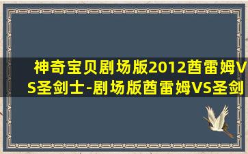 别无选择微电影