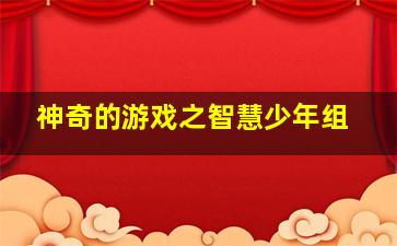 零号国境线