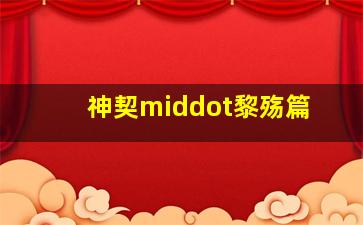 快三彩票官网