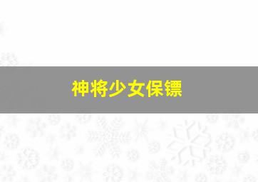 混球微电影