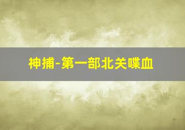 让爱随风