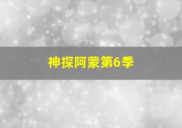 肮脏的周末