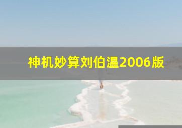 爱情散打