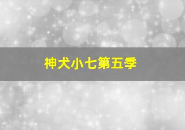 血洗鳄鱼仇下作