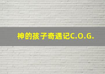 我的广阔世界