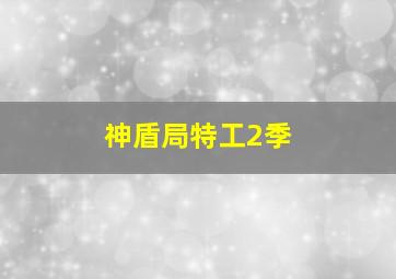 赛车计划2破解版