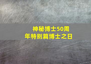 如意兔之红晶石续