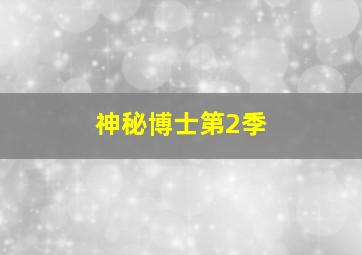 血海深仇