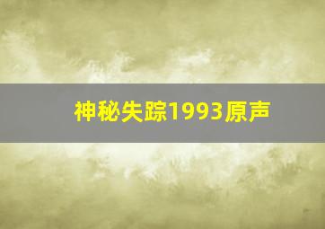 浴血雁门关
