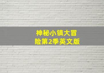 忍者乱太郎
