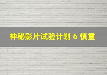 HelloKitty苹果森林和平行镇