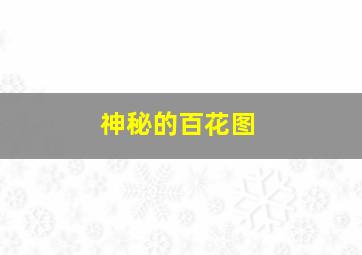 双宝斗恶魔作