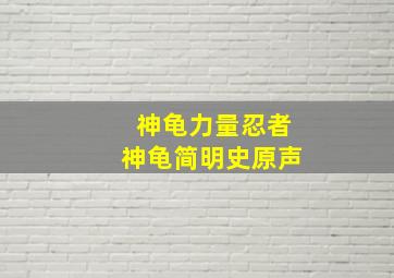 亲子游戏