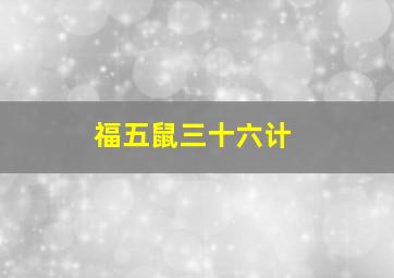 爱上谎言的女人