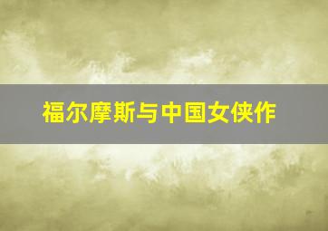 如意珠