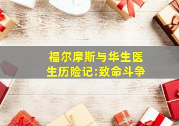 阿姆斯特丹