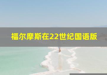 嘟拉3D儿歌
