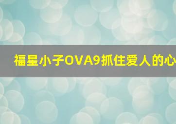 地宫笔记之五百龙首