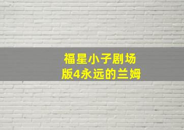 3的开奖结果走势图和值