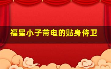 玩具泡泡实验第10季