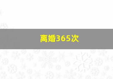 潜欲浮生