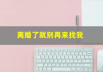 神雕侠侣动画版