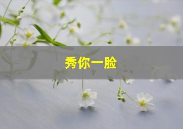 终极背叛