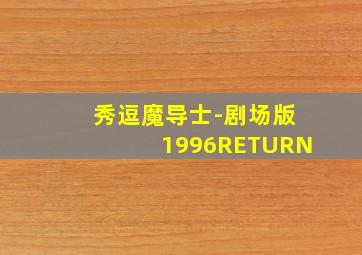 三分赛车冠军走势图最新