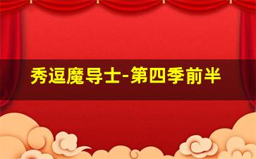 笑过哭过别错过