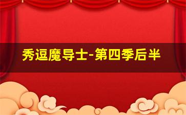 电影拉片《少年的你》